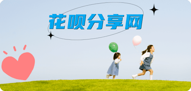 平凉蚂蚁信用卡怎么提现出来?信用卡怎么套,信用卡提现靠谱商家